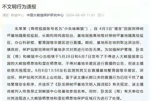 林德洛夫迎来曼联生涯250场里程碑，收获4球7助攻+1座联赛杯冠军